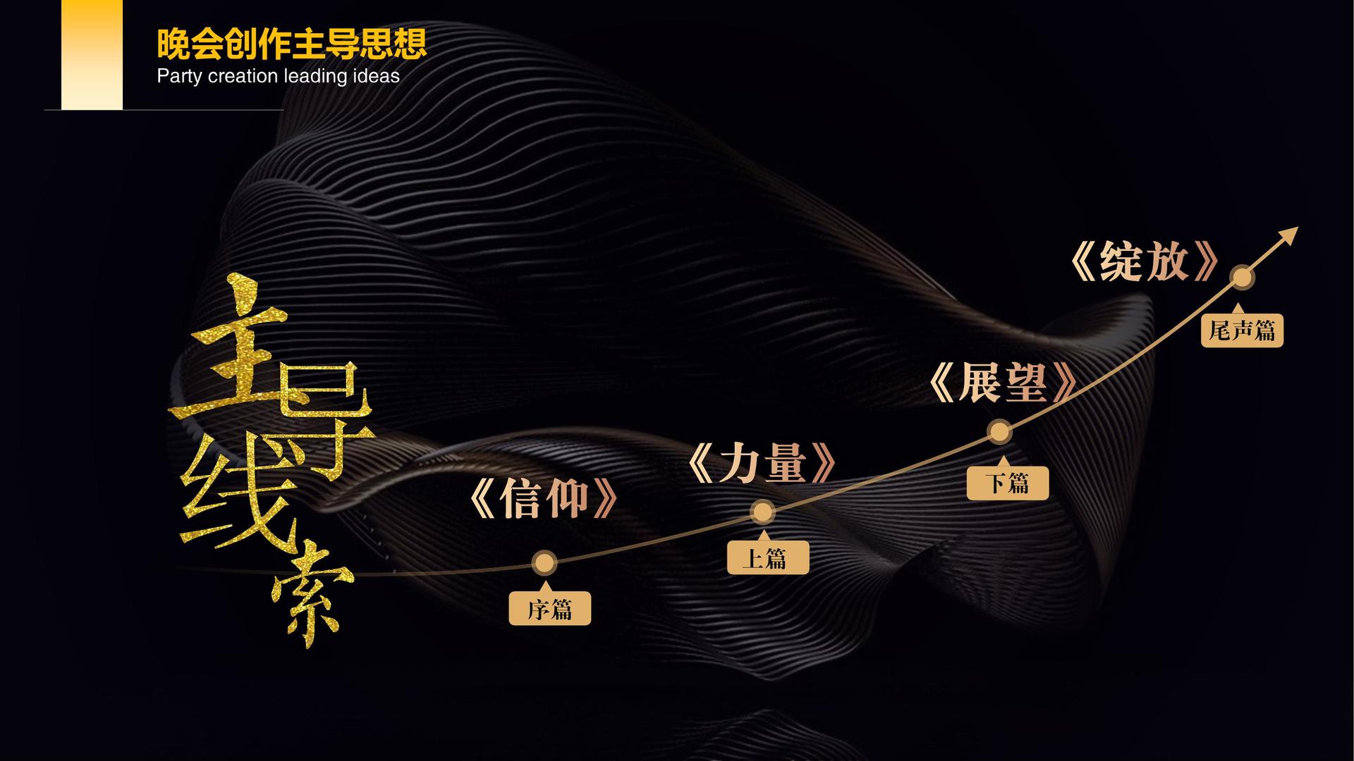 光影博雅影视浅色极简